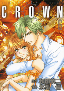 Manga - Manhwa - Crown jp Vol.6