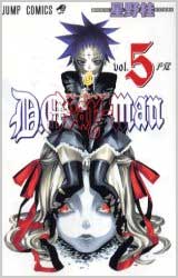 Manga - D.Gray-man jp Vol.5
