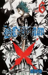 Manga - Manhwa - D.Gray-man jp Vol.6