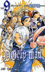 Manga - Manhwa - D.Gray-man jp Vol.9