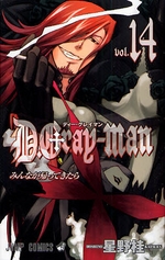 Manga - Manhwa - D.Gray-man jp Vol.14