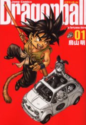 Manga - Manhwa - Dragon Ball - Perfect Edition jp Vol.1