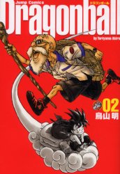 Manga - Manhwa - Dragon Ball - Perfect Edition jp Vol.2