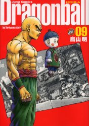 Manga - Manhwa - Dragon Ball - Perfect Edition jp Vol.9