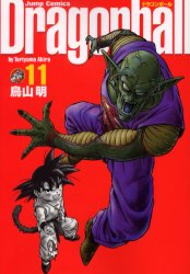 Manga - Dragon Ball - Perfect Edition jp Vol.11