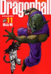 Manga - Manhwa - Dragon Ball - Perfect Edition jp Vol.11