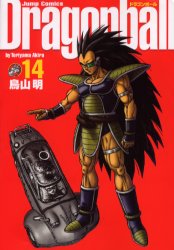 Manga - Dragon Ball - Perfect Edition jp Vol.14