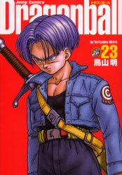 Manga - Dragon Ball - Perfect Edition jp Vol.23