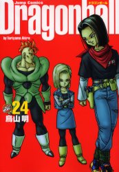 Manga - Manhwa - Dragon Ball - Perfect Edition jp Vol.24