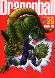 Manga - Dragon Ball - Perfect Edition jp Vol.26