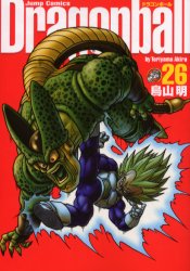 Manga - Manhwa - Dragon Ball - Perfect Edition jp Vol.26