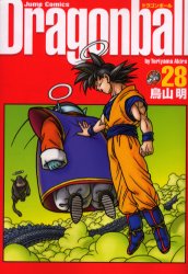 Manga - Dragon Ball - Perfect Edition jp Vol.28