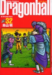 Manga - Dragon Ball - Perfect Edition jp Vol.32