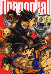 Manga - Manhwa - Dragon Ball - Perfect Edition jp Vol.34