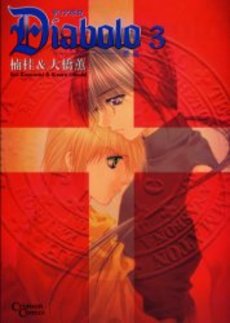 Manga - Manhwa - Diabolo jp Vol.3