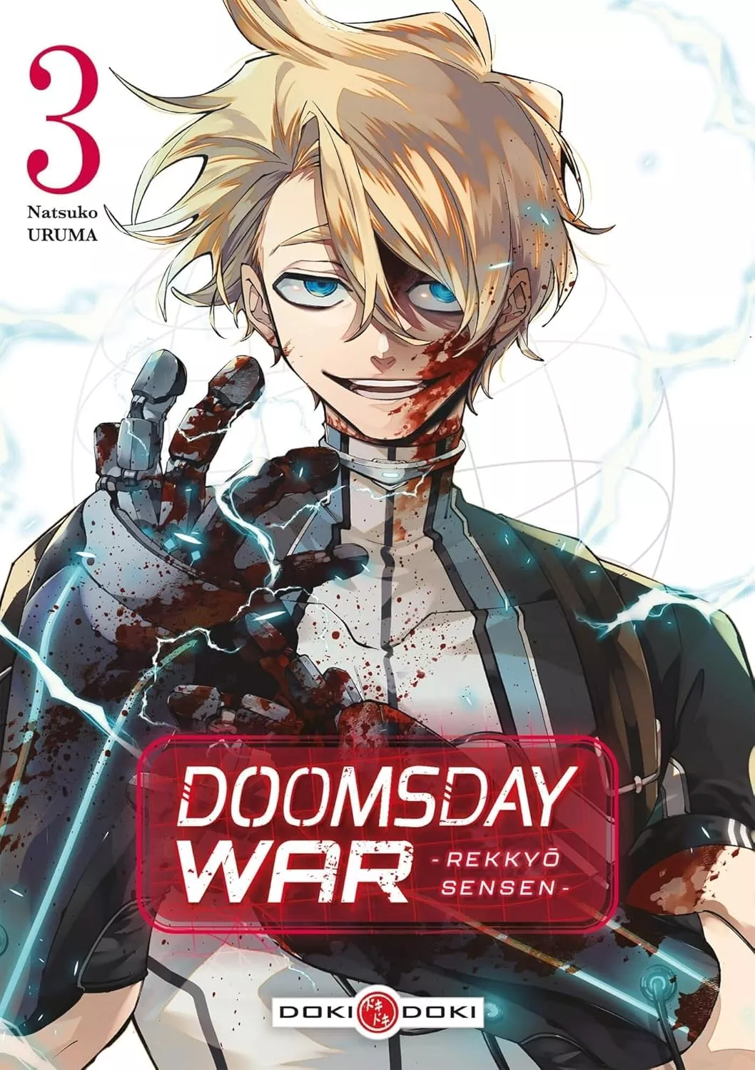 Doomsday War -Rekkyô Sensen- Vol.3
