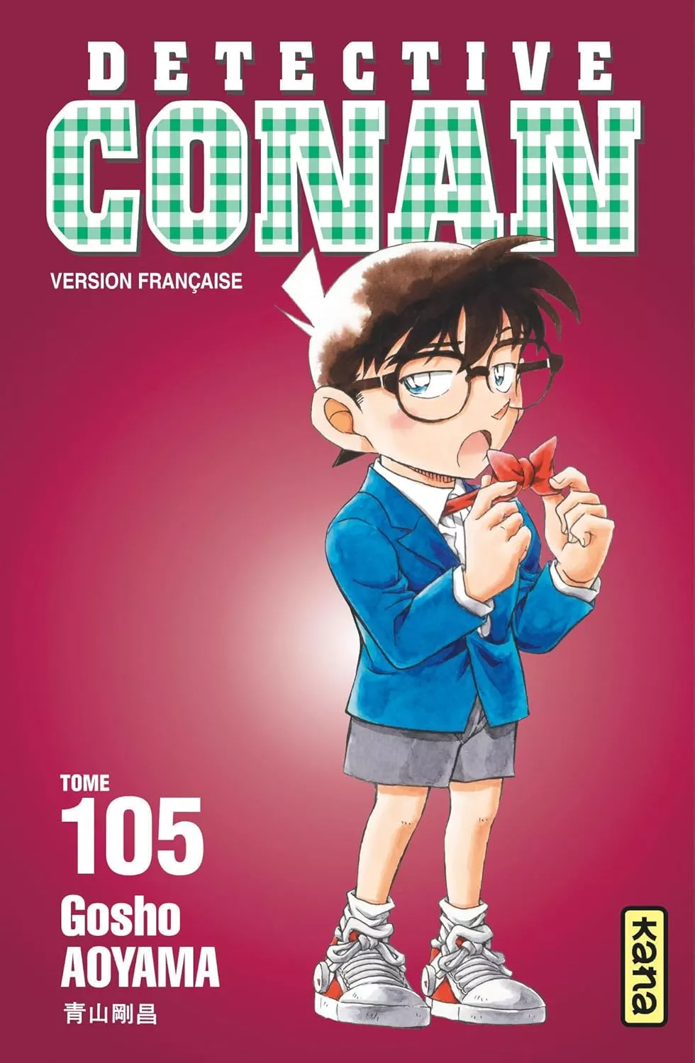 Détective Conan Vol.105