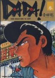 Manga - Manhwa - Dada! jp Vol.3