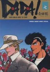 Manga - Manhwa - Dada! jp Vol.7