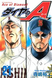 Manga - Manhwa - Daiya no Ace jp Vol.21