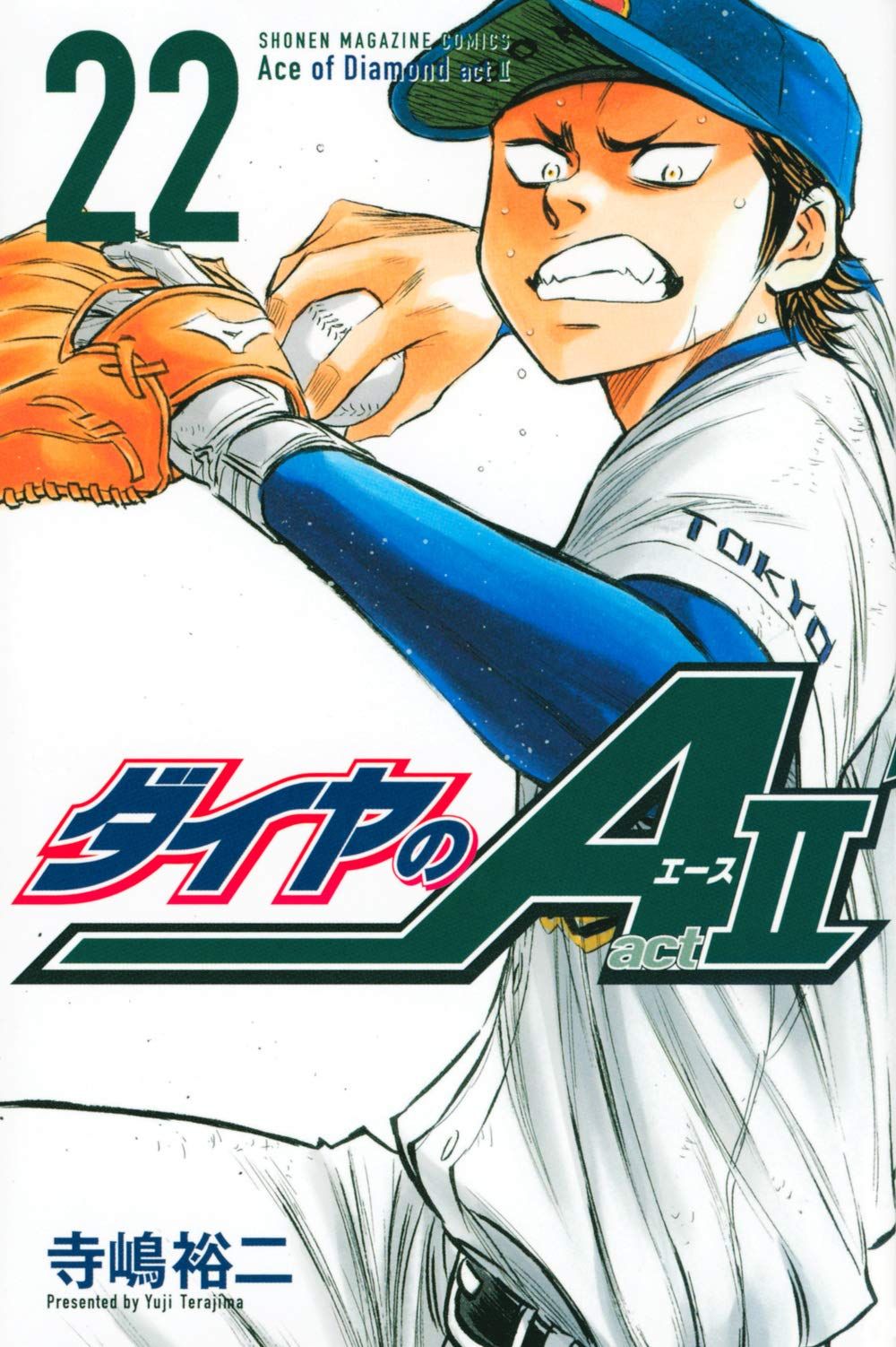 ACE OF DIAMOND act II Vol. 28 Yuji Terajima Japanese Baseball