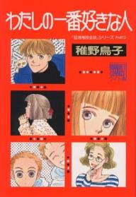 Manga - Manhwa - Danchi Kaidan Kaidan jp Vol.2