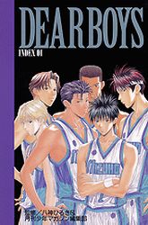 Manga - Manhwa - Dear Boys Data Book #01 jp Vol.0