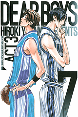 Manga - Manhwa - Dear Boys Act 3 jp Vol.7