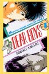 Manga - Manhwa - Dear Boys jp Vol.1