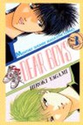 Manga - Manhwa - Dear Boys jp Vol.3