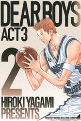 Manga - Manhwa - Dear Boys Act 3 jp Vol.2