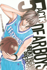 Manga - Manhwa - Dear Boys Act 3 jp Vol.5