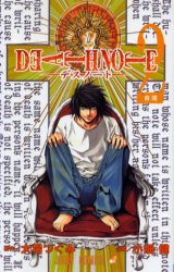 Manga - Manhwa - Death note jp Vol.2