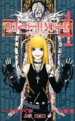 Manga - Manhwa - Death note jp Vol.4
