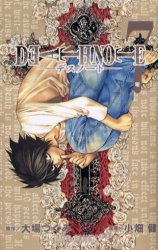 Manga - Manhwa - Death note jp Vol.7
