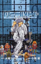 Manga - Manhwa - Death note jp Vol.9