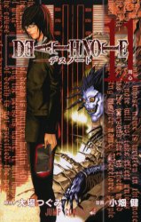 Manga - Manhwa - Death note jp Vol.11