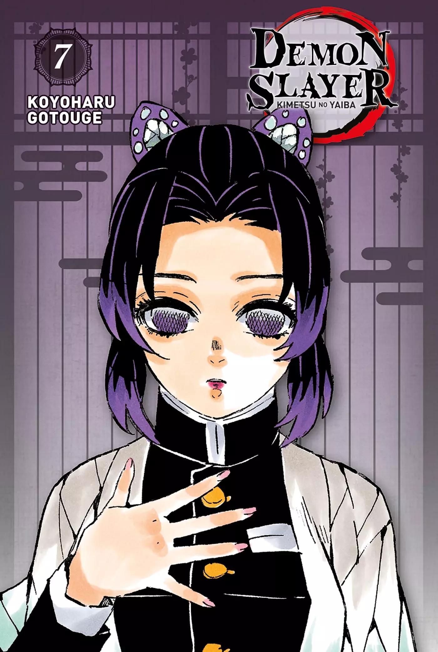 Demon Slayer - Edition Pilier Vol.7