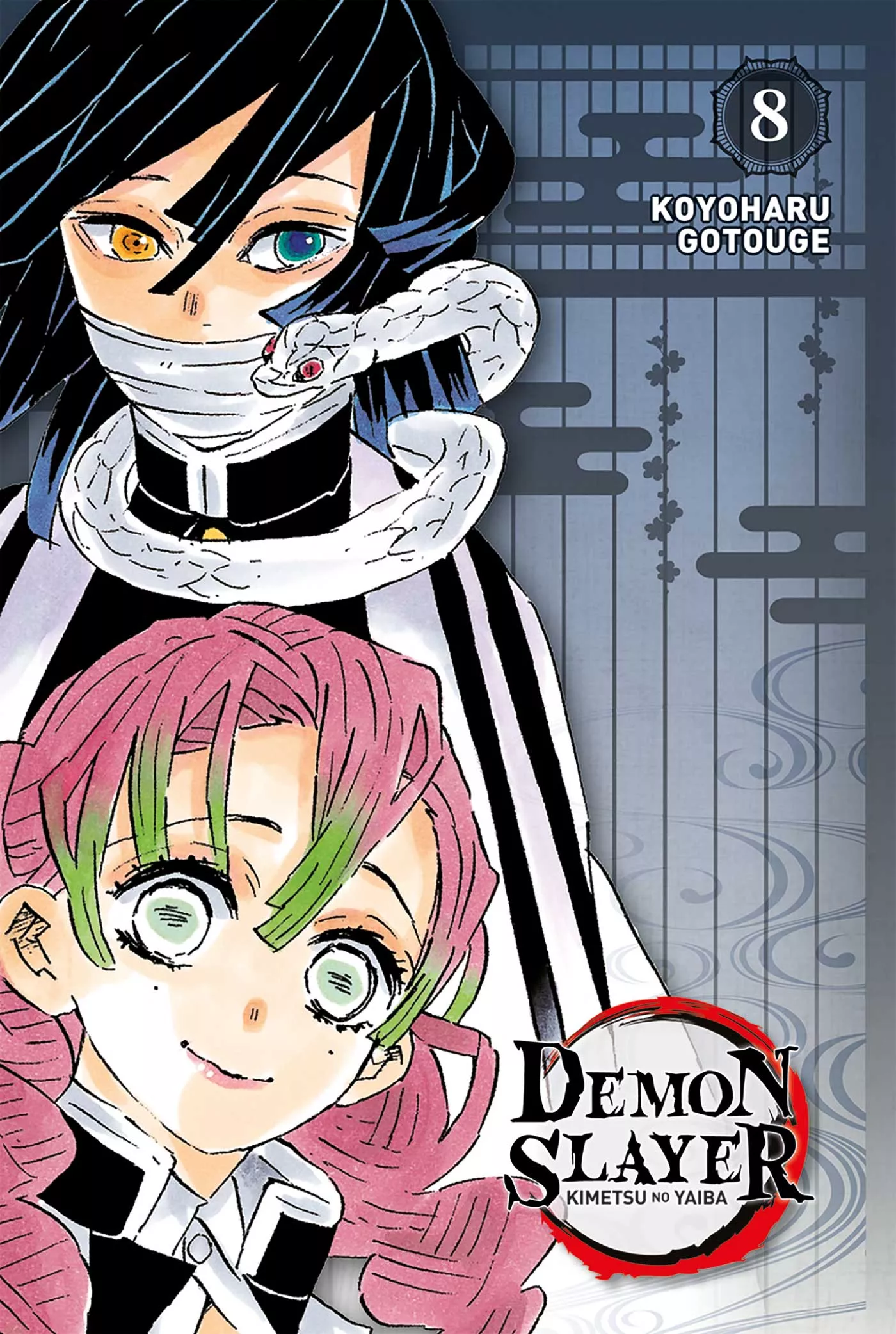 Demon Slayer - Edition Pilier Vol.8