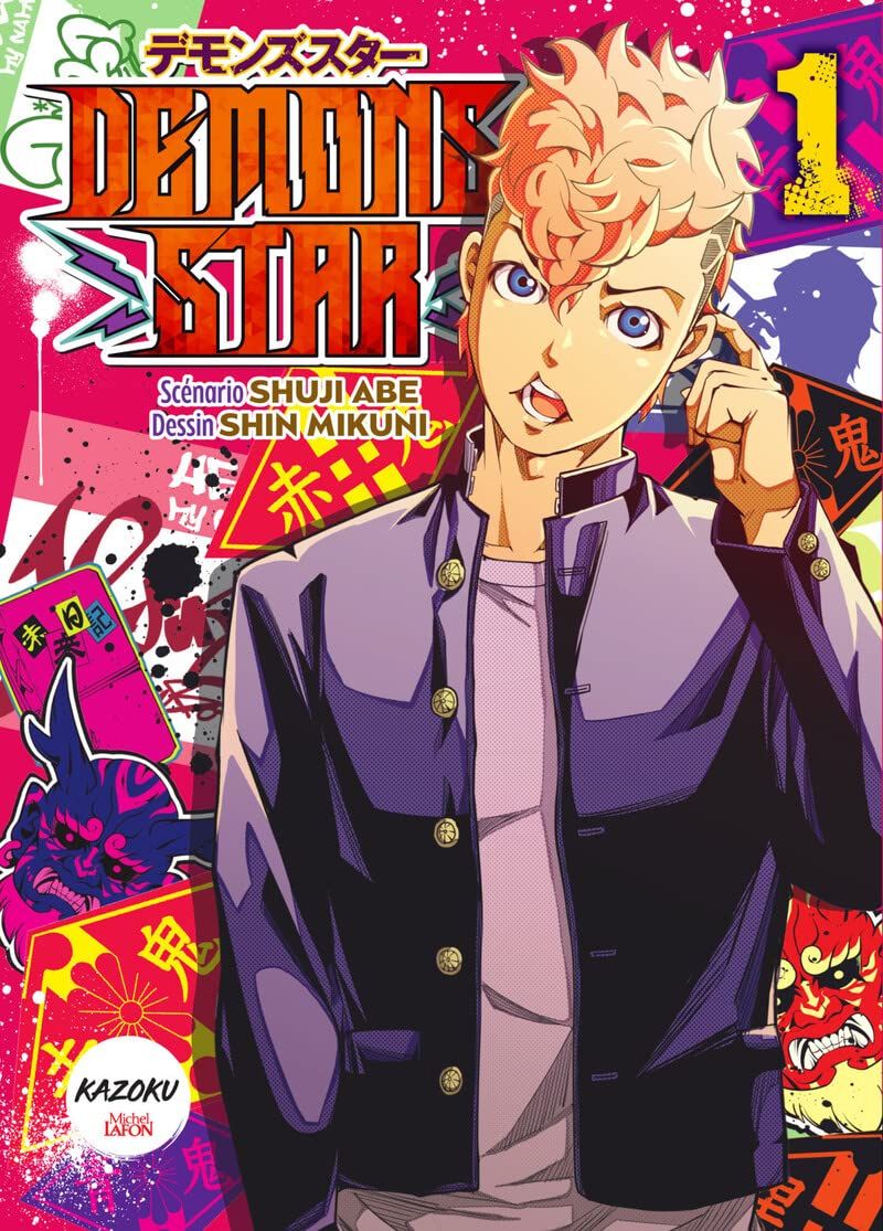 Manga - Manhwa - Demons Star Vol.1