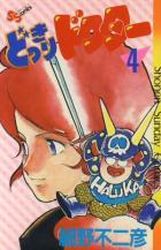 Manga - Manhwa - Dokkiri Doctor jp Vol.4
