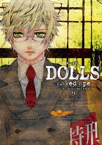 Manga - Manhwa - Dolls jp Vol.9