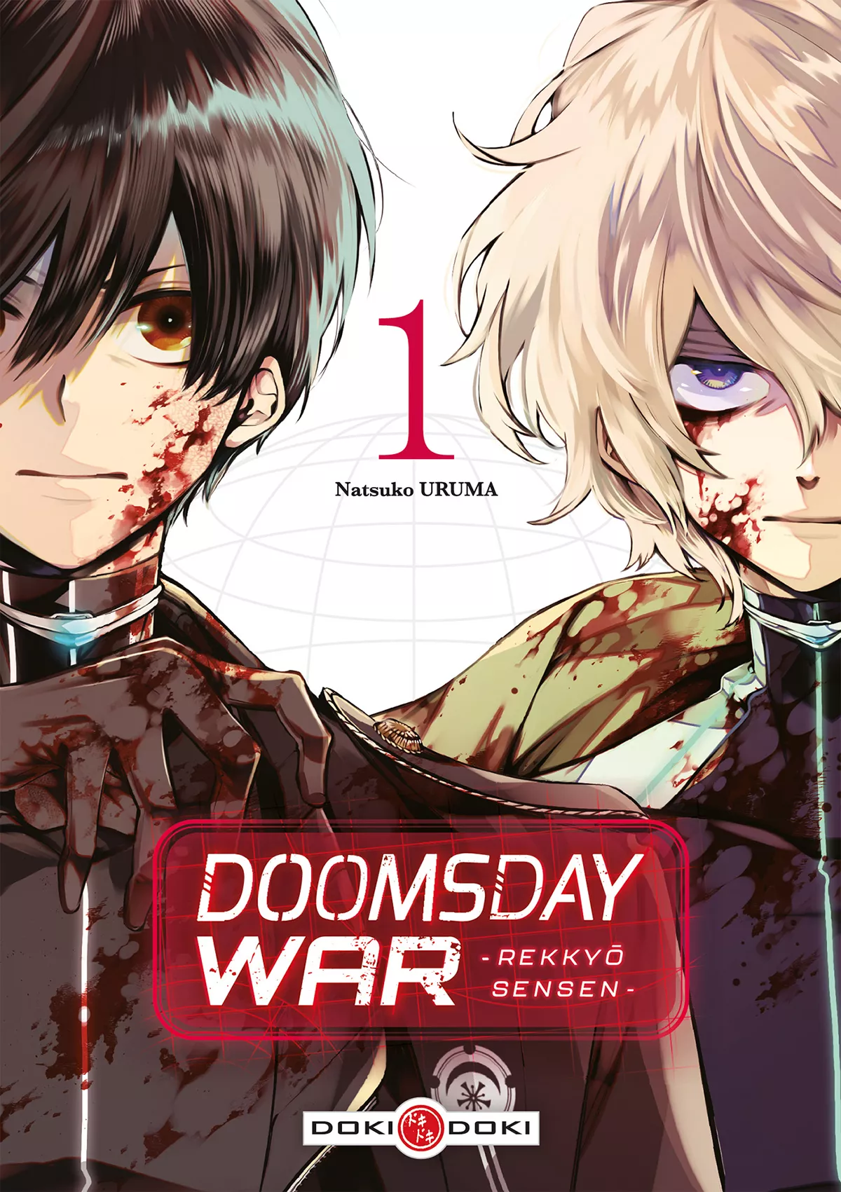 Doomsday War -Rekkyô Sensen- Vol.1