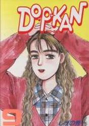 Manga - Manhwa - DO-P-KAN jp Vol.9