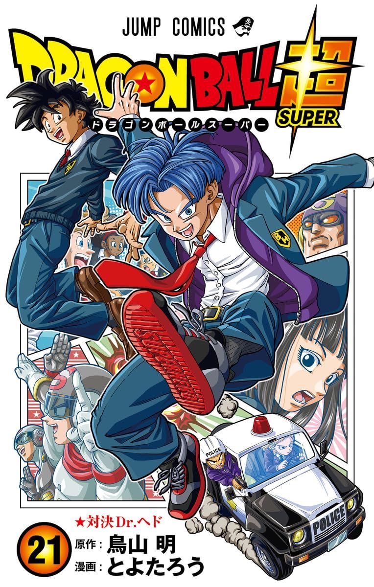 Manga - Manhwa - Dragon Ball Super jp Vol.21