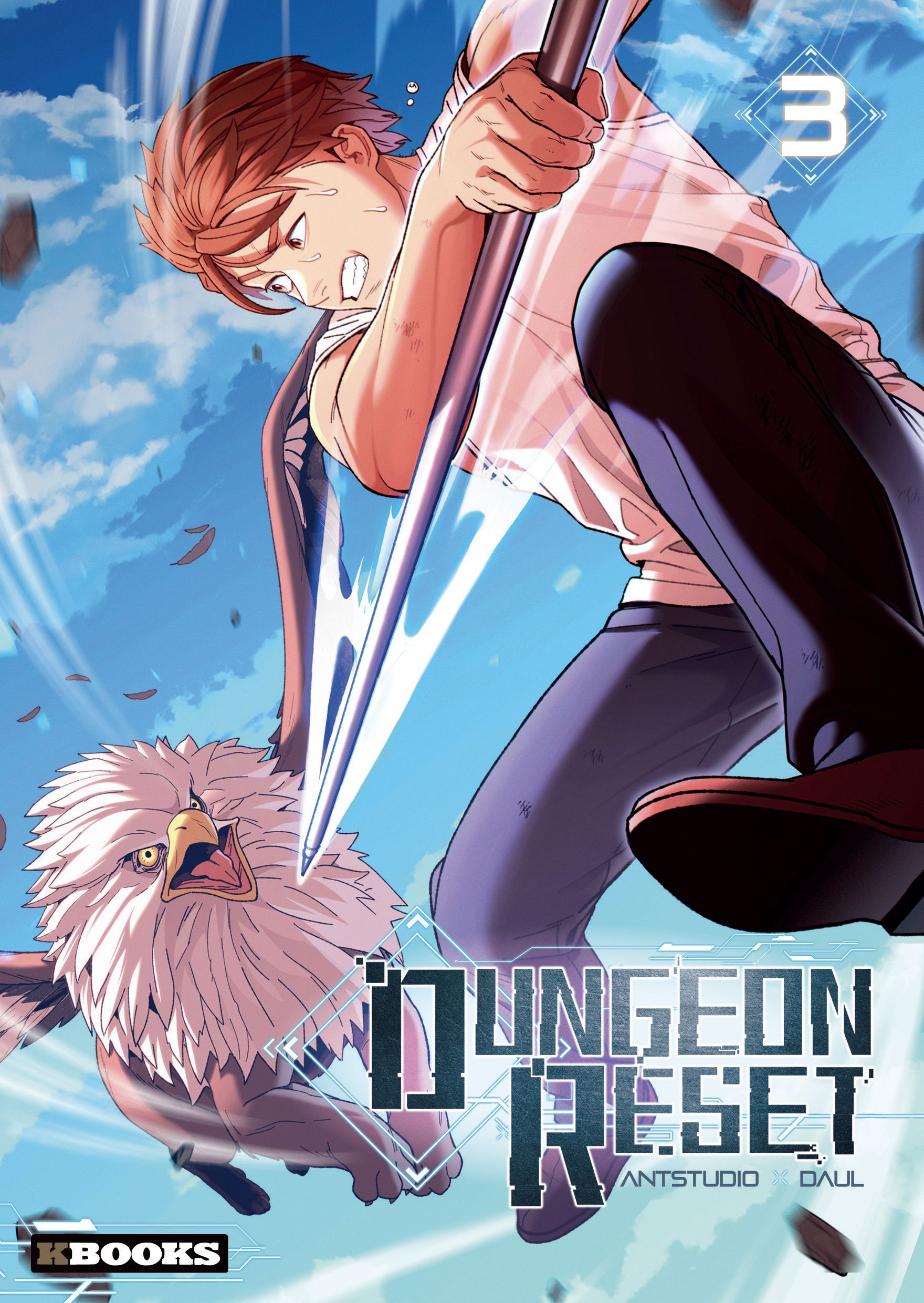 Manga - Manhwa - Dungeon Reset Vol.3