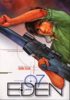 Manga - Manhwa - Eden - Hiroki Endo jp Vol.7