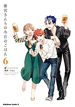 Manga - Manhwa - Emiya-san Chi no Kyô no Gohan jp Vol.6