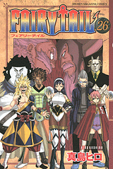 Manga - Manhwa - Fairy Tail jp Vol.26