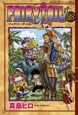 Manga - Manhwa - Fairy Tail jp Vol.28